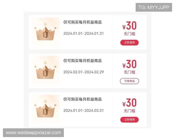 凯发体育注册账号成功后可以享受哪些专属优惠和会员权益