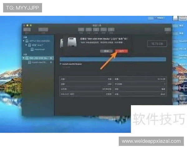 伟德软件在电竞赛事中的应用与数据分析技巧
