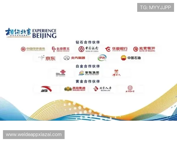 华体会官网体育：全面解析最新体育赛事资讯与平台优势
