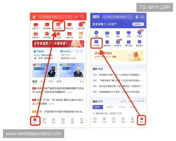 365正规平台携手多家金融机构共同打造安全可靠的投资环境