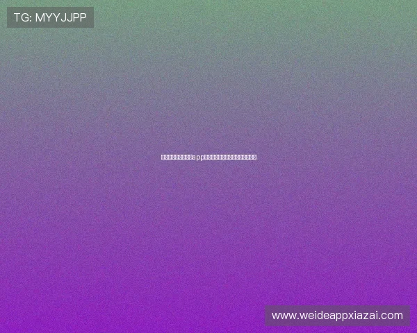 九游网页版在线登录app操作简便，快速进入游戏世界体验