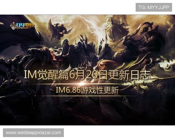IM电竞官网注册成功后如何快速绑定账号提升游戏体验与安全保障