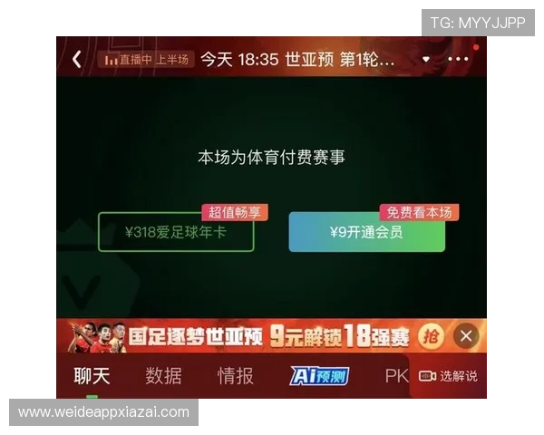 v体育入口最新官方平台全面解析助你轻松畅享体育赛事直播体验