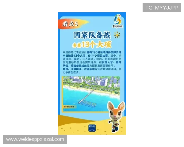 利用半岛体育全站轻松了解国内外体育赛事最新动态实现全方位的体育信息覆盖
