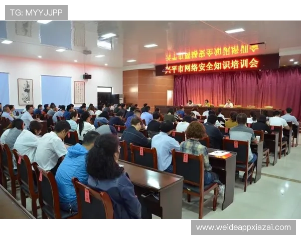 亿德体育安全保障措施详解：保障用户资金与信息安全的关键策略
