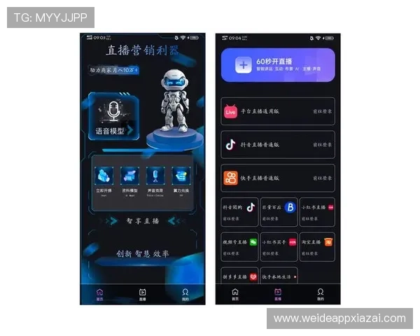奇异果体育app手机最新版本下载安装指南帮助用户轻松体验全新体育赛事直播