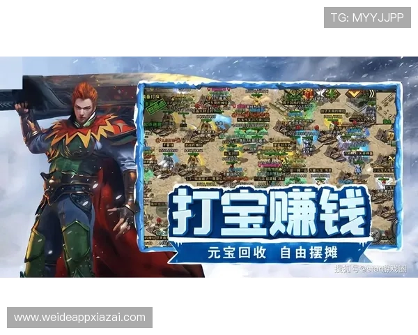 掌握传奇电子app的最新玩法技巧让你在激烈的战斗中轻松取胜赢得更多荣誉