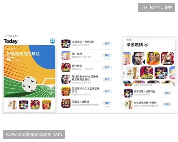 爱体育世界杯下注平台推荐让你享受安全便捷的投注体验