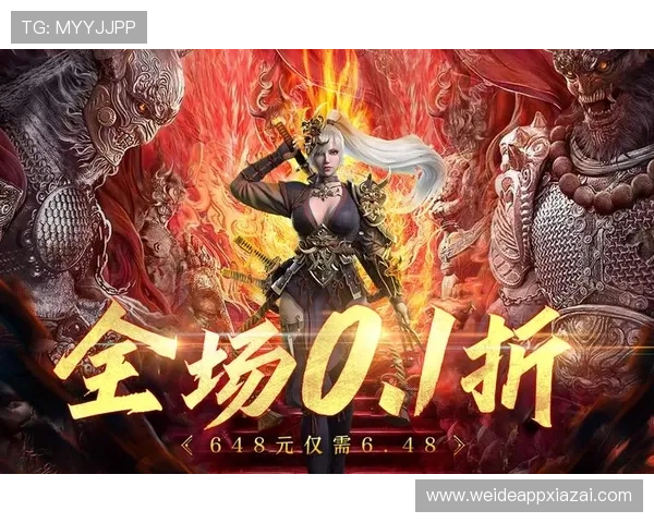 爱游戏平台最新优惠活动：获取丰富福利和专属折扣的最佳途径