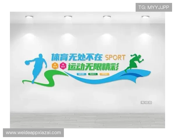 胜利体育在全民健身运动中的推广策略与成功案例分析