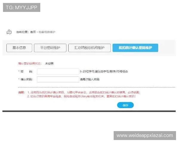 海星体育注册登录入口最新指南帮助用户快速顺利完成注册与登录流程
