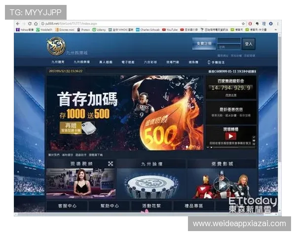 九州娱乐城赌博安全指南全面解析保障玩家资金安全