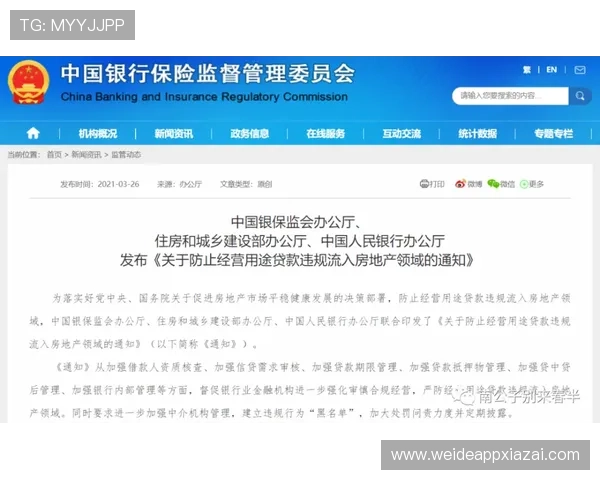 买球站天台:如何识别正规合法的足球投注平台避免资金被骗的实用指南 买球站天台:如何识别正规合法的足球投注平台避免资金被骗的实用指南