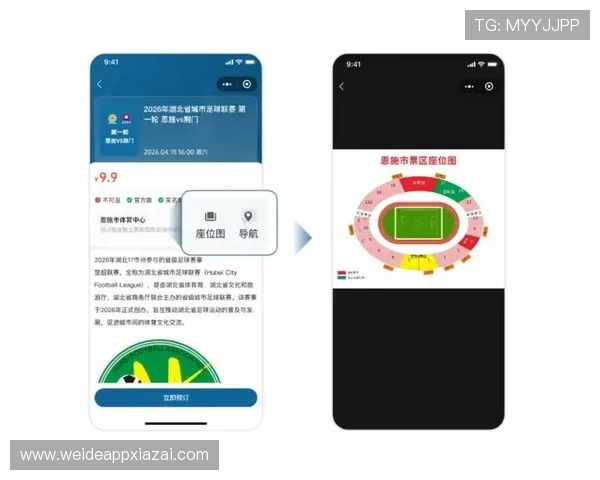 网上购买球票的便捷流程详解让你轻松掌握赛事门票购买技巧 网上购买球票的便捷流程详解让你轻松掌握赛事门票购买技巧