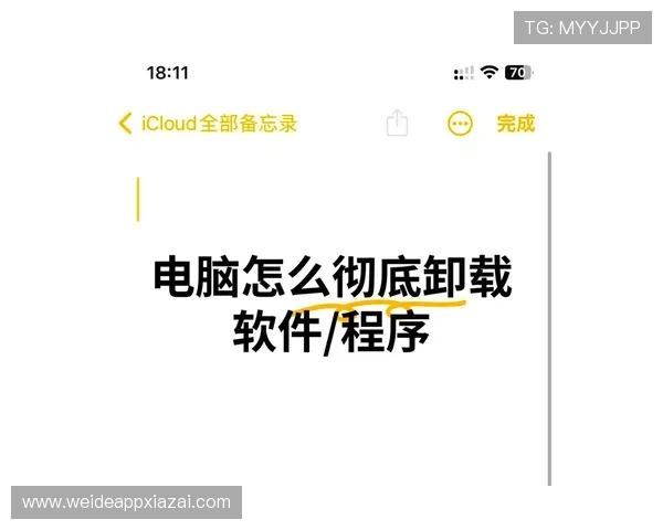 如何快速成功在电脑上下载安装球友体育应用程序 如何快速成功在电脑上下载安装球友体育应用程序