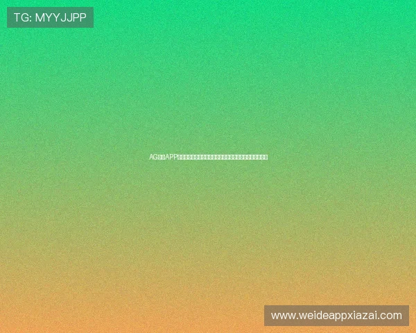 AG视讯APP官方为您提供最权威的世界杯赛事直播和实时比分更新服务 AG视讯APP官方为您提供最权威的世界杯赛事直播和实时比分更新服务