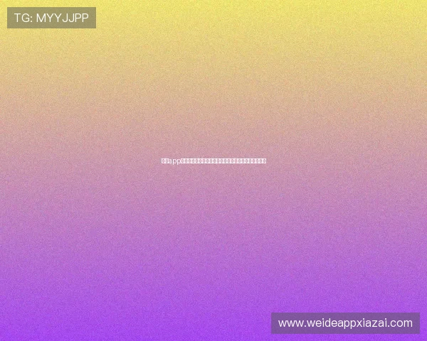 万博app体育平台专业分析团队,提供权威赛事预测与数据支持 万博app体育平台专业分析团队,提供权威赛事预测与数据支持